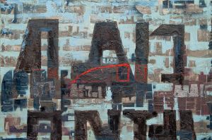 Art3-EmanuelBorcescu.jpg